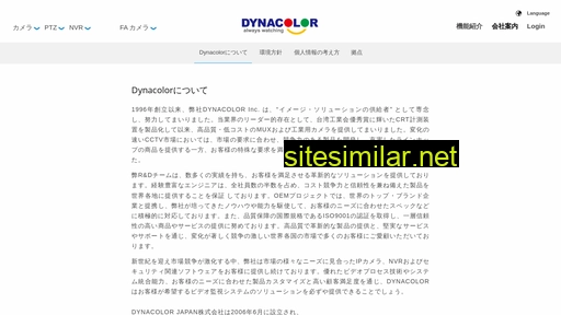 dynacolor.com.tw alternative sites