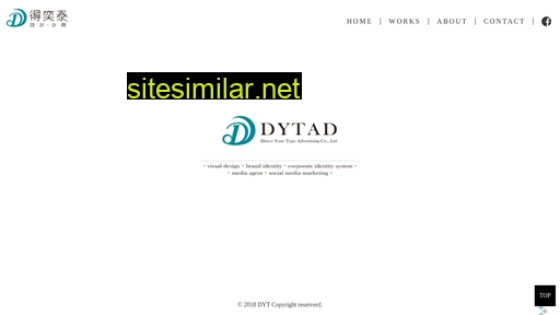 dytad.com.tw alternative sites