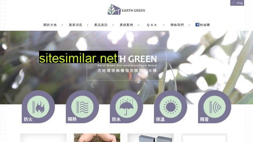 earthgreen.com.tw alternative sites