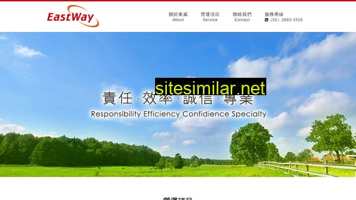 eastway.com.tw alternative sites