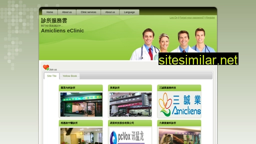 eclinic.com.tw alternative sites