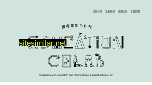 education-colab.tw alternative sites