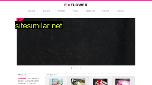 ehflower.com.tw alternative sites