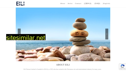 eili.com.tw alternative sites