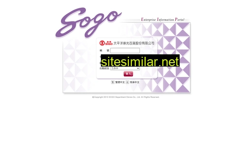 eip.sogo.com.tw alternative sites