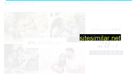 emsella.com.tw alternative sites