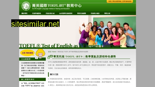 English-language similar sites