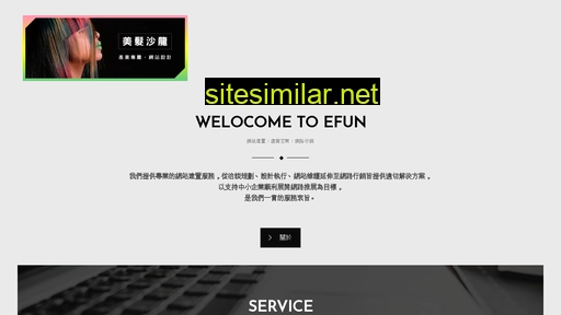 e-fun.com.tw alternative sites