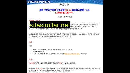 Facom similar sites
