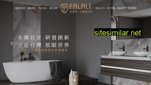 falali.com.tw alternative sites