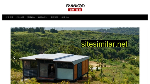 Famwood similar sites