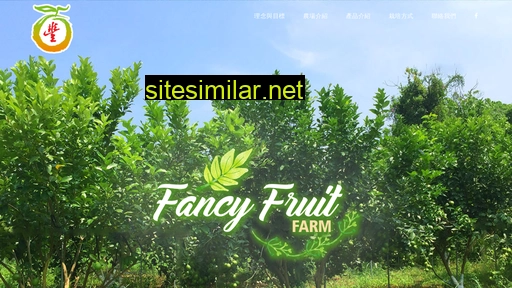 fancyfarm.com.tw alternative sites