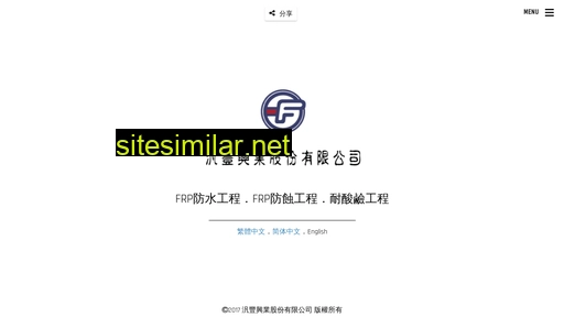 fanfong.com.tw alternative sites
