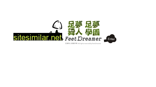 feetdreamer.com.tw alternative sites