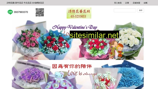 flowerpoem.com.tw alternative sites