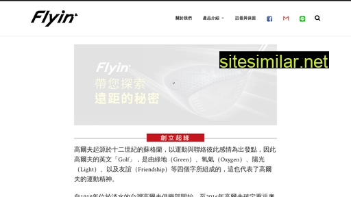 flyingolf.com.tw alternative sites