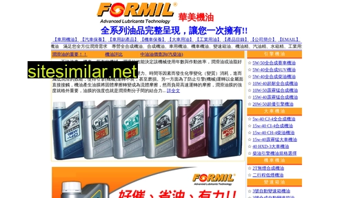formil.com.tw alternative sites