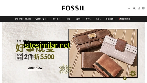 fossil.com.tw alternative sites
