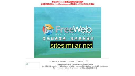 Freeweb similar sites