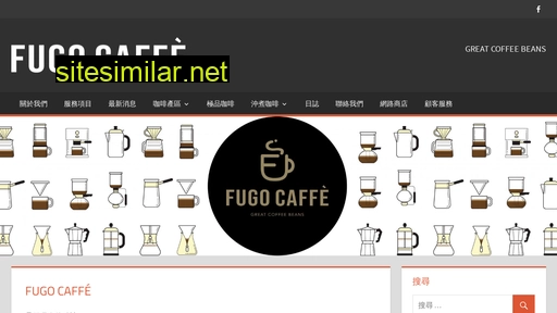 fugocaffe.com.tw alternative sites