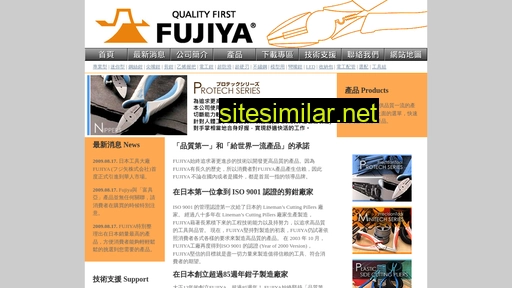 Fujiya similar sites