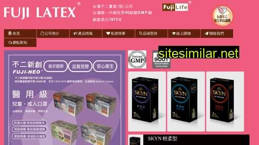 fulex.com.tw alternative sites