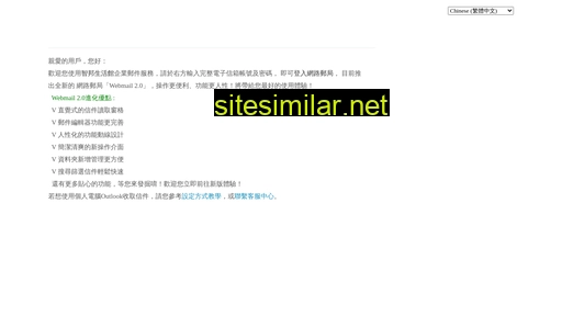 fushan-cable.com.tw alternative sites