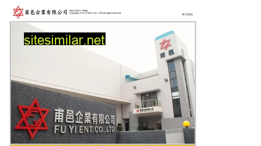 fuyient.com.tw alternative sites