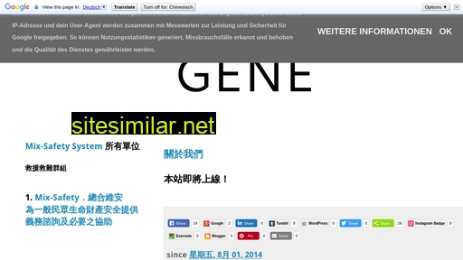 gene.tw alternative sites