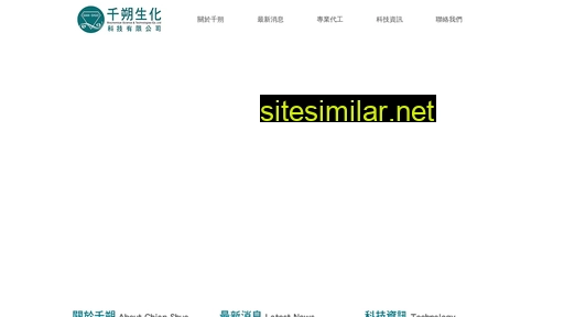 gian-shuo.com.tw alternative sites