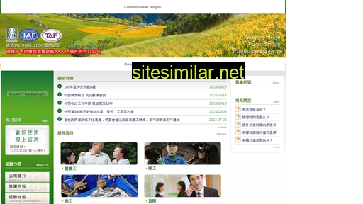 gin-yuan.com.tw alternative sites