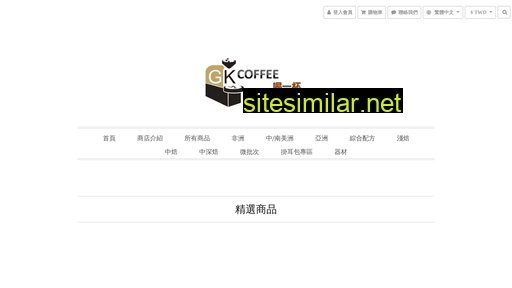 Gkcoffee similar sites
