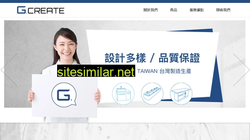 g-create.com.tw alternative sites