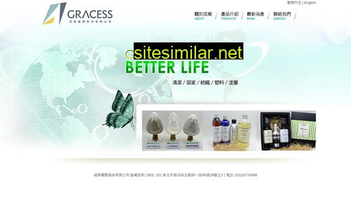 gracess.com.tw alternative sites