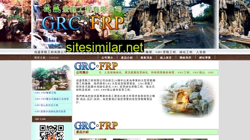 Grc-frp similar sites