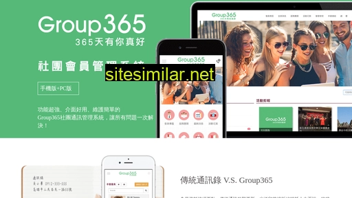 Group365 similar sites