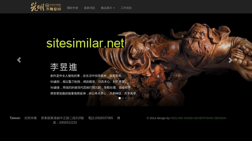 guangming.com.tw alternative sites