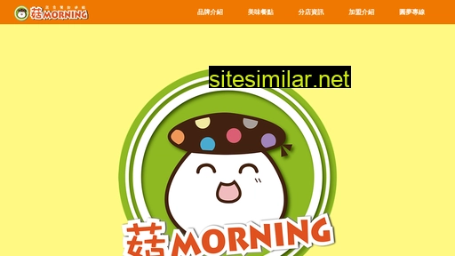 gu-morning.com.tw alternative sites