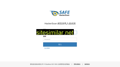 hackerscan.com.tw alternative sites