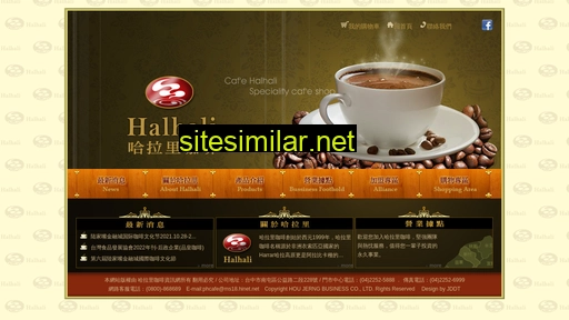 halhalicafe.com.tw alternative sites