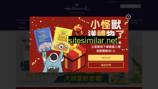hallmarkskincare.com.tw alternative sites