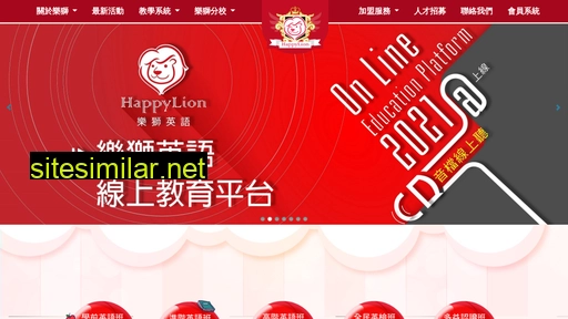 happylion.com.tw alternative sites
