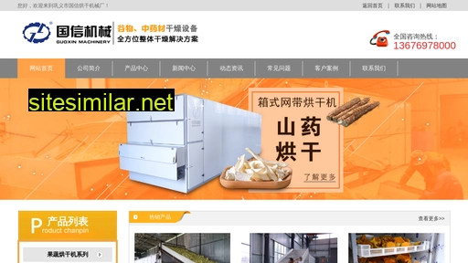 hechung.com.tw alternative sites