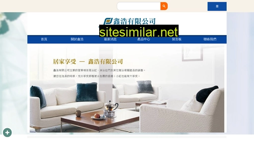 helios-shinhaw.com.tw alternative sites