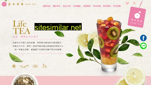 herb-tea.com.tw alternative sites
