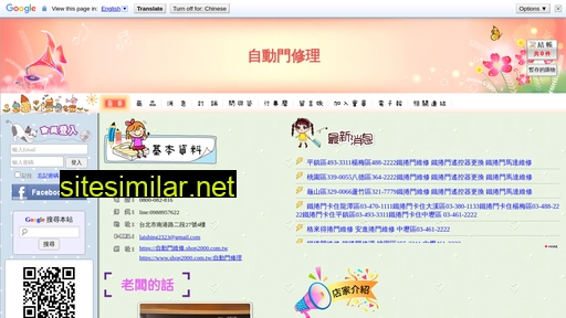 hershan.com.tw alternative sites