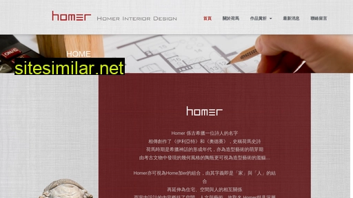 homer-design.com.tw alternative sites