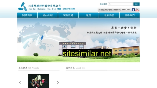 hon-tai.com.tw alternative sites