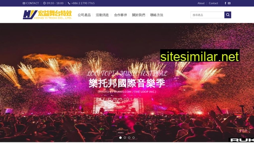 hong-yi.com.tw alternative sites
