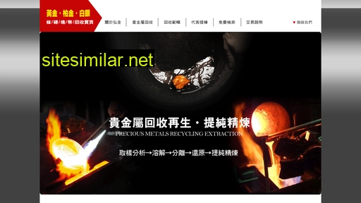 hongchuan.com.tw alternative sites